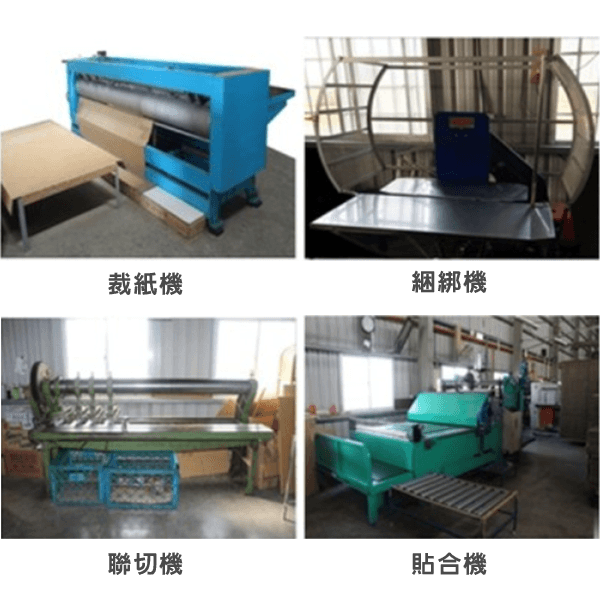 工廠設備2-3.png